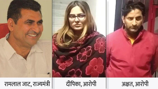 रामलाल जाट का जीवन परिचय रामलाल जाट का जीवन परिचय