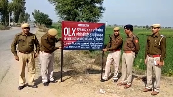 रात 2 बजकर 30 मिनट तक कॉल करते रहे