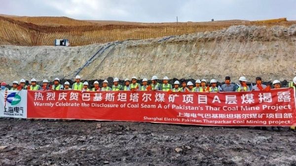 'ऊर्जा संकट होगा खत्म'