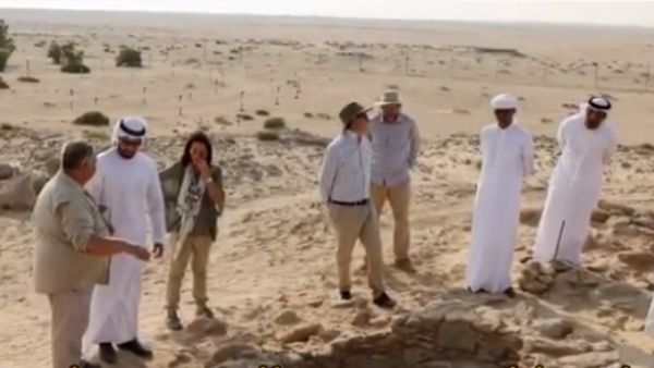 संयुक्त अरब अमीरात में खोज