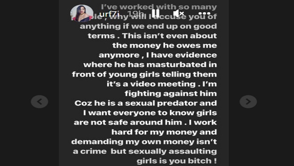 उर्फी जावेद बोलीं- वीडियो कॉल में मास्टरबेट करता था