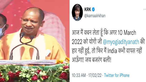 2014 लोकसभा चुनाव से पहले केआरके ने खाई थी ये कसम 