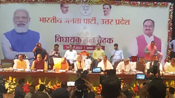 BJP leader Yogi Adityanath announced as the Leader of the Legislative Party in Uttar Pradesh. BJP leader Yogi Adityanath announced as the Leader of the Legislative Party in Uttar Pradesh.