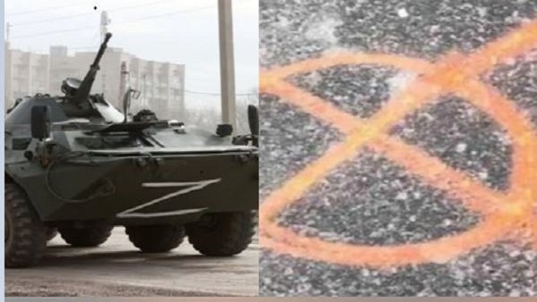 इस निशान से दूर रहे लोग इस निशान से दूर रहे लोग