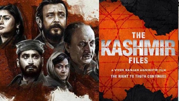  टाडा कोर्ट से मिली जमानत