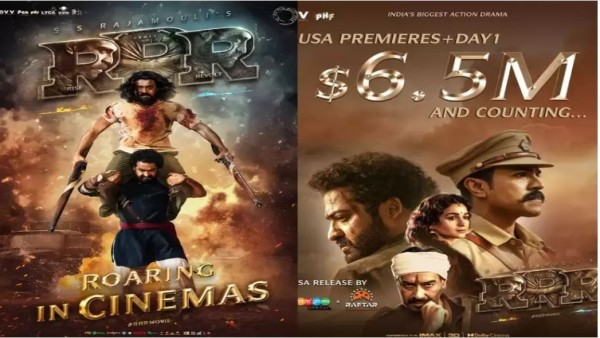 पहले ही दिन कमाए 240 करोड़