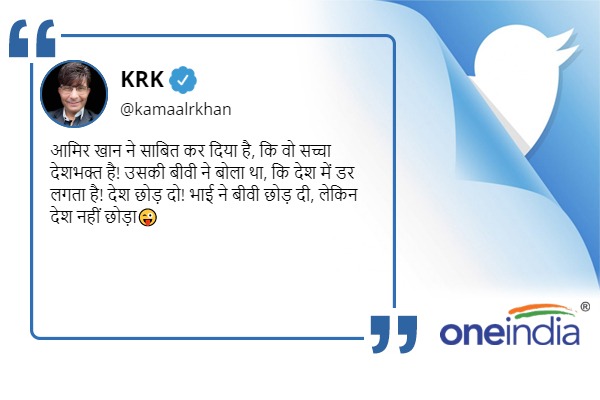 यूजर्स आमिर खान को लेकर दे रहे हैं प्रतिक्रियाएं यूजर्स आमिर खान को लेकर दे रहे हैं प्रतिक्रियाएं