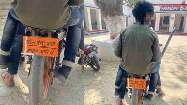 क्या है पूरा मामला