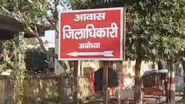 डीएम अवास पर चल रहा था मरम्मत का कार्य