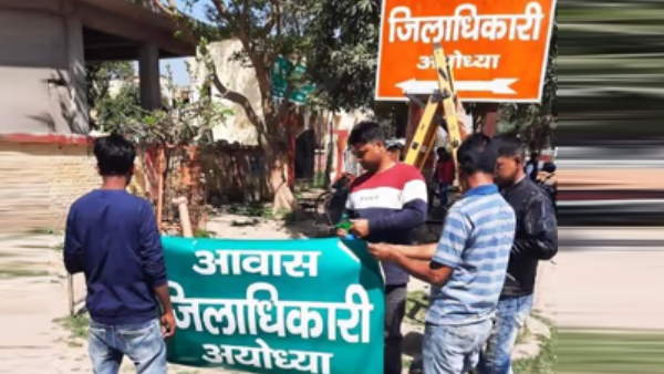 डीएम नितीश कुमार ने क्या कहा?