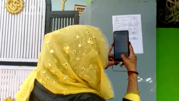 सगाई 29 नवंबर को हुई थी