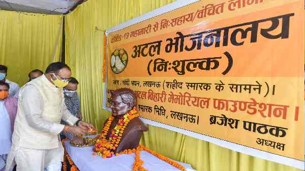 2016 में भाजपा में शामिल हुए ब्रजेश पाठक