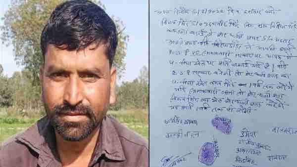 क्या है पूरा मामला