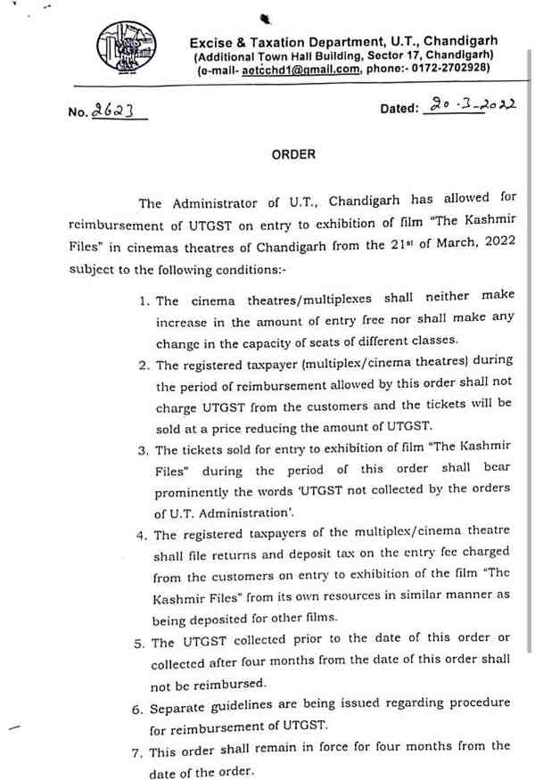 पंजाब के राज्यपाल ने भी देखी फिल्म