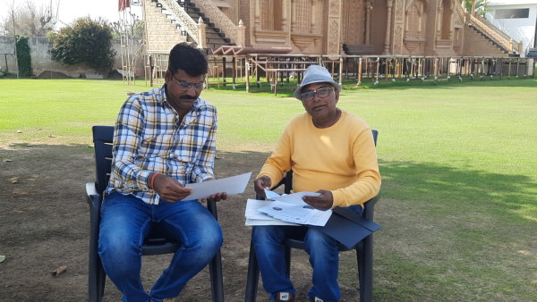 पोती हर्षिता के लिए खरीदी जमीन पोती हर्षिता के लिए खरीदी जमीन