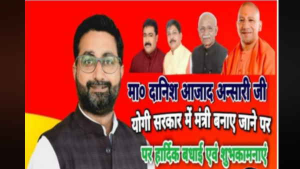 भाजपा अल्पसंख्यक मोर्चा उत्तर प्रदेश के महामंत्री हैं 