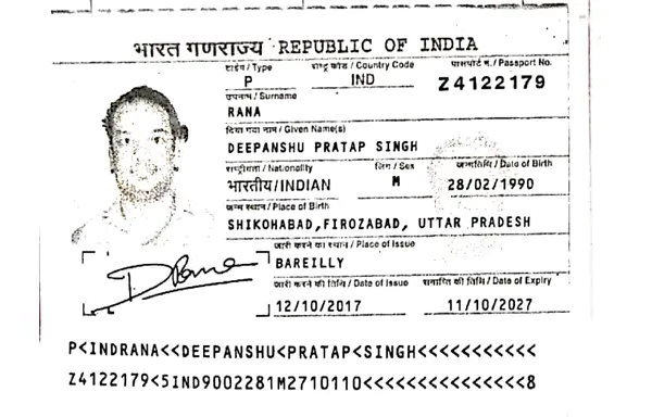 यूक्रेन की लड़की से शादी की