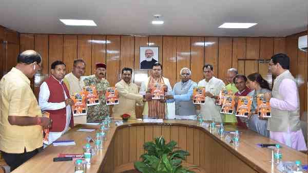 यूनिफॉर्म सिविल कोड क्या है ?