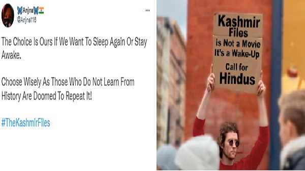 क्या है उस फोटो में ?