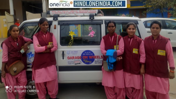 गैराज के वाहन की ड्राईवर भी महिला ही होंगी