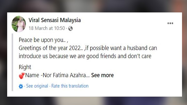 फेसबुक पेज पर पोस्ट की स्टोरी फेसबुक पेज पर पोस्ट की स्टोरी