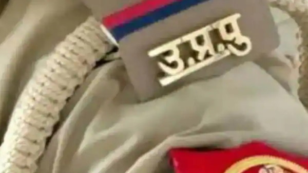 पुलिस कर रही मामले की जांच