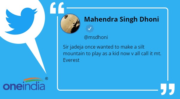 सर जडेजा ने खेल-खेल में बना डाला था माउंट एवरेस्ट