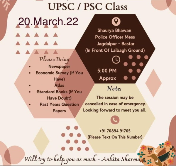 कौन हैं आईपीएस अंकिता शर्मा?