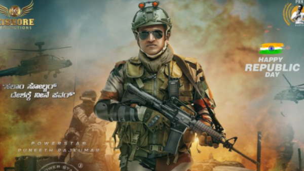 मरहूम पुनीत राजकुमार की जेम्स भी होगी रिलीज मरहूम पुनीत राजकुमार की जेम्स भी होगी रिलीज