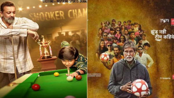 अमिताभ बच्चन की झुंड, संजय की तुलसीदास जूनियर अमिताभ बच्चन की झुंड, संजय की तुलसीदास जूनियर