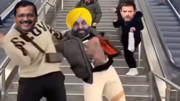 केजरीवाल और मान के 'कच्चा बादाम' वीडियो जमकर हुआ वायरल 