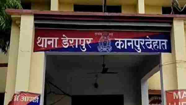 खून से सनी पैंट घर के पीछे मिली थी पड़ी