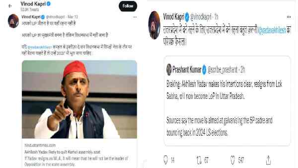 शुभचिंतकों की ओर से भी मिल रही थी सलाह