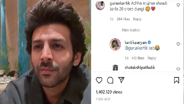  कार्तिक ने काफी कूल अंदाज में दिया रिप्लाई