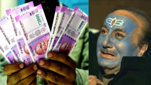 किस दिन कितनी कमाई? किस दिन कितनी कमाई?