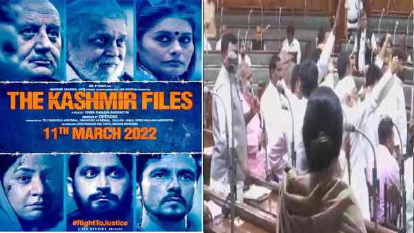 'द कश्मीर फाइल्स' फिल्म पर बिहार विधानसभा में हंगामा 'द कश्मीर फाइल्स' फिल्म पर बिहार विधानसभा में हंगामा