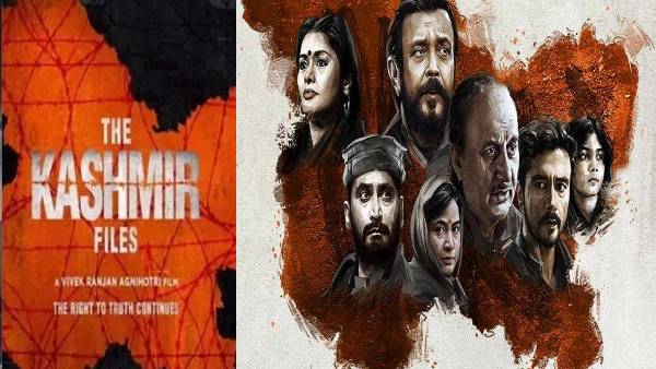 मूवी देखने के बाद दर्शकों में फूट रहा गुस्सा