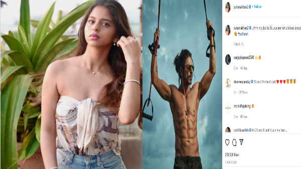 सुहाना खान ने लिखा- उह मेरे डैड....