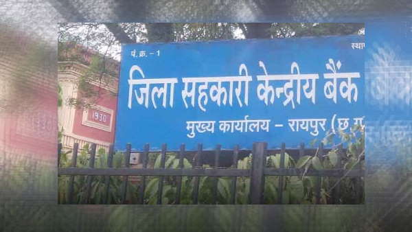 अधिकारियों ने मानी गलती अधिकारियों ने मानी गलती
