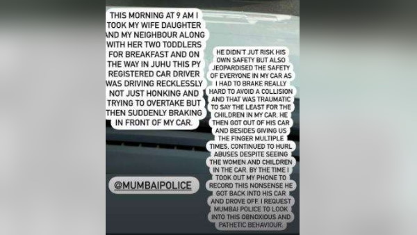 बार-बार मार रहा था ब्रेक