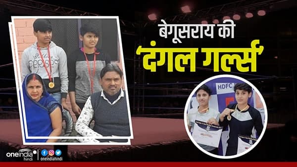 स्वर्ण पदक जीत कर बिहार को दी अलग पहचान