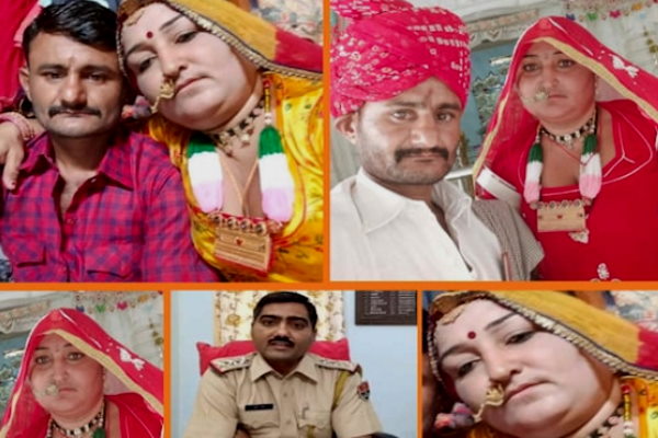 दोस्ती के बाद शादी रचा ली