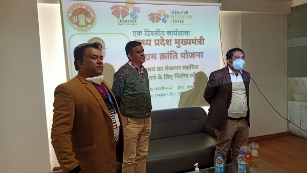 मध्य प्रदेश मुख्यमंत्री उद्यम क्रांति योजना मध्य प्रदेश मुख्यमंत्री उद्यम क्रांति योजना