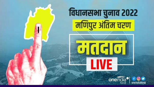 manipur assembly election 2022 manipur assembly election 2022