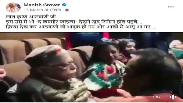 क्या है वीडियो की सच्चाई?