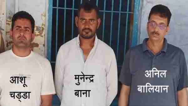 प्रेमी अनिल ने ली अपने पड़ोसी मुनेंद्र की मदद