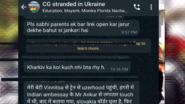 Whatsapp ग्रुप बनाकर छात्रों, परिजनों जोड़ा 