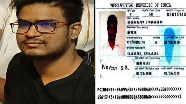 जानें कैसे हुई नवीन की मौत की पुष्टि जानें कैसे हुई नवीन की मौत की पुष्टि