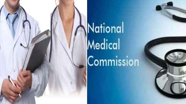 NMC ने इस अधिकार के तहत जारी किया है ये नया आदेश 