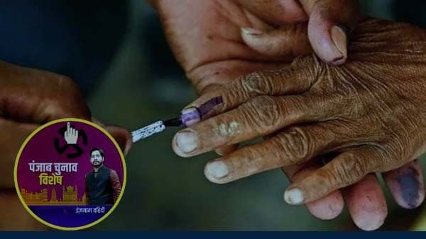 AAP के पास हैं तीन विकल्प